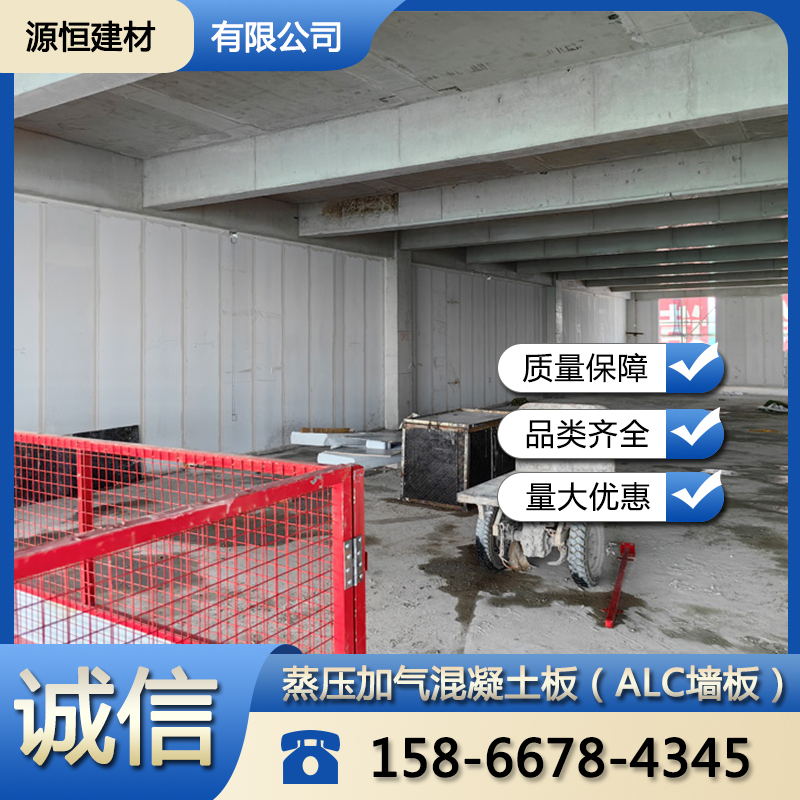 章丘装配式隔墙如何安装